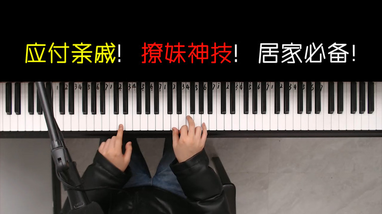 ink sans三阶段:《shanghaivania》钢琴版-高清mv在线看-qq音乐-千万