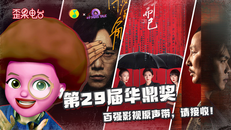 郑胖《无味【二龙湖爱情故事网剧片尾曲】官方完整版 official hd