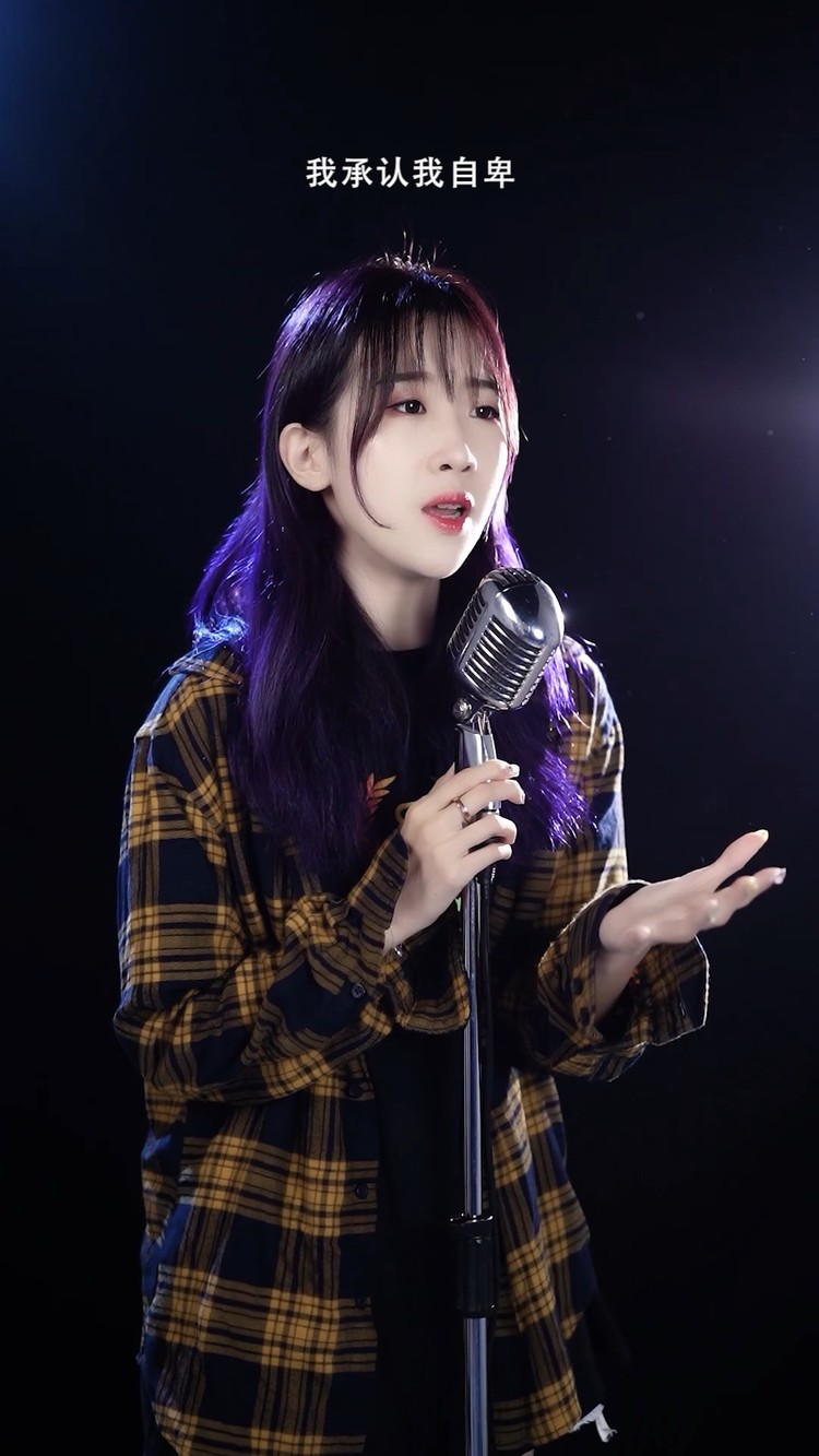 《孤芳自赏》诠释现实中的我们,我承认我自卑,我真的很怕黑.