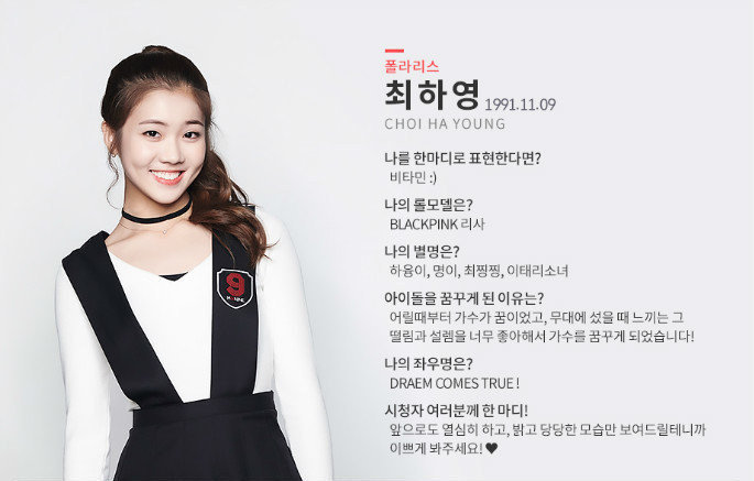 炸鸡科普室丨真正精彩的mixnine才刚开始!