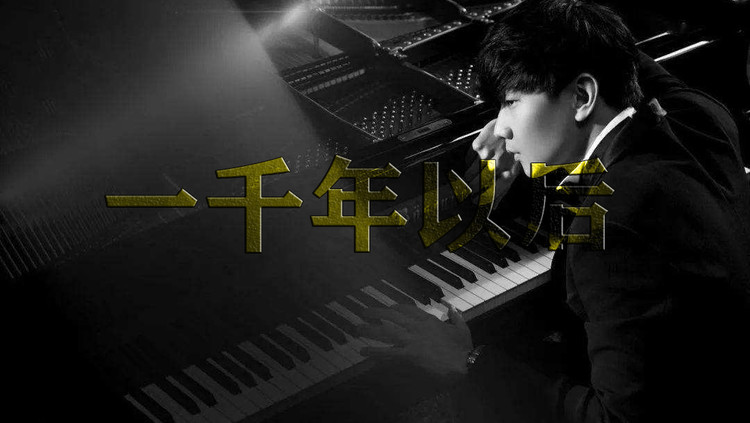 东尼指弹白月光与朱砂痣