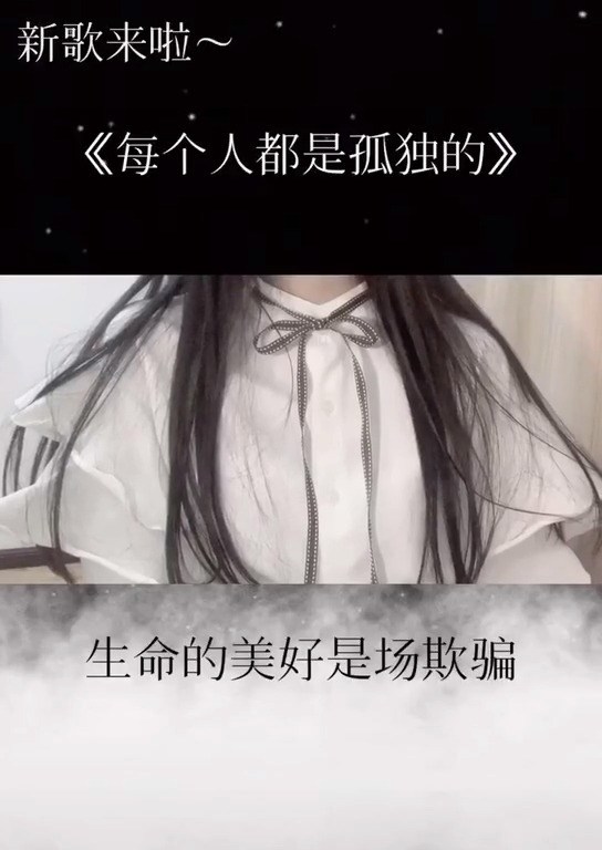 苏晗离岸高清音质动态歌词