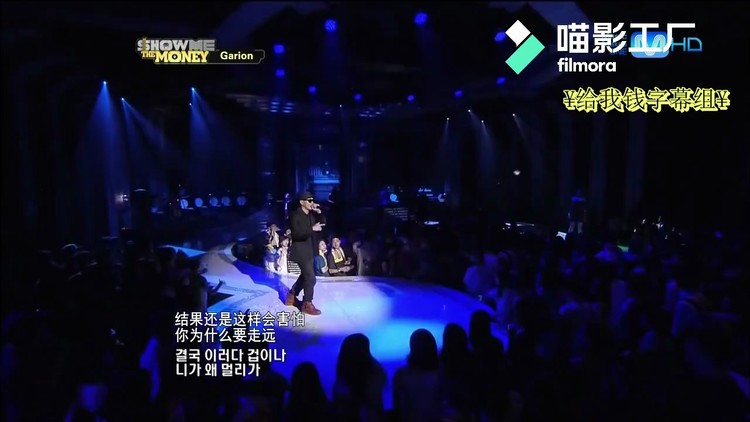  - [SMTM 1]Garion,Cheetah - Annie