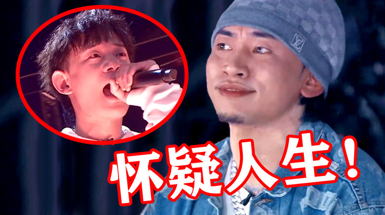  - 本以为是“青铜选手”，一开口直接把听众唱哭！评委：怀疑人生！