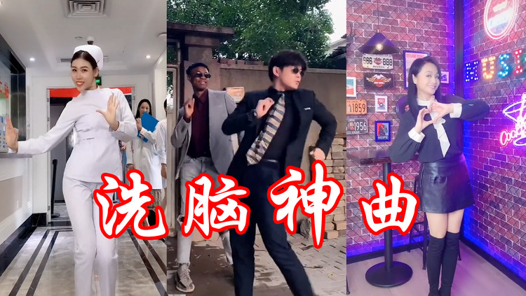 火爆音乐花僮笑纳旋律朗朗上口混上粤语太洗脑了