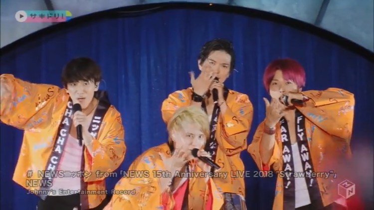  - NEWS15周年演唱会《NEWSニッポン》现场，重唱出道曲初心满满