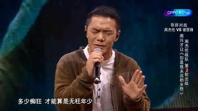  - 周兴才让用充满家乡特色的唱腔演绎《你是我永远的乡愁》