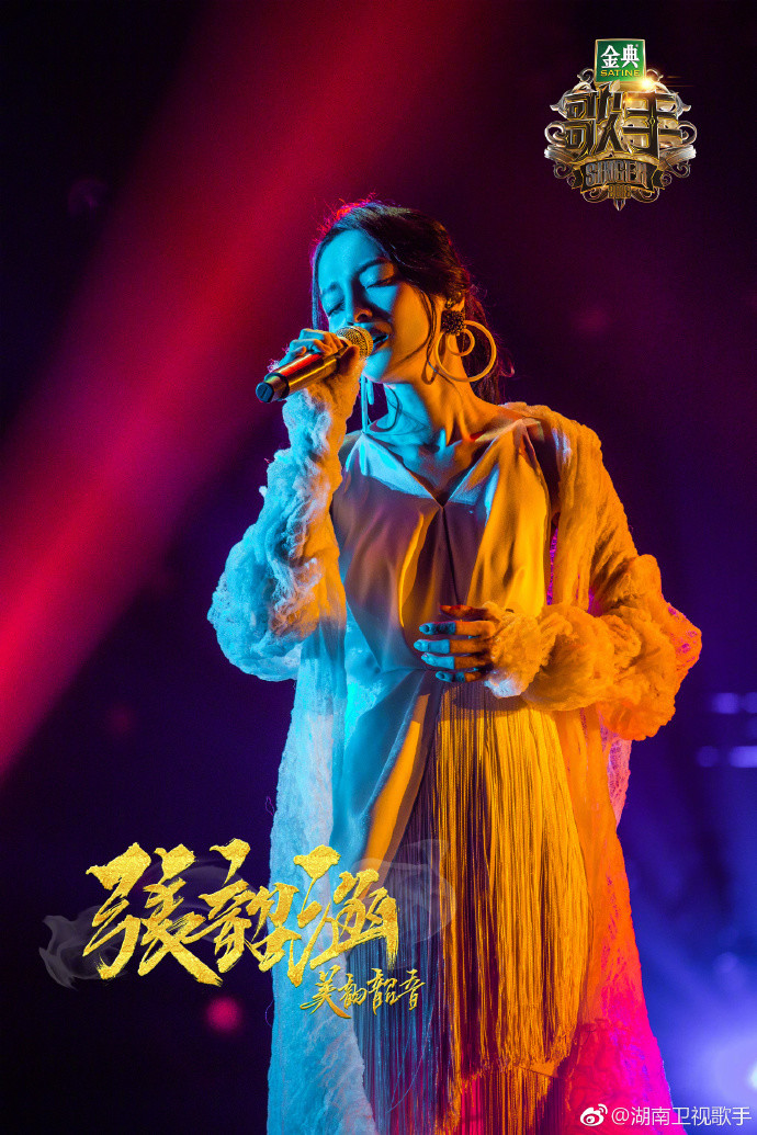 歌手2第六期简评华晨宇借双截棍夺冠