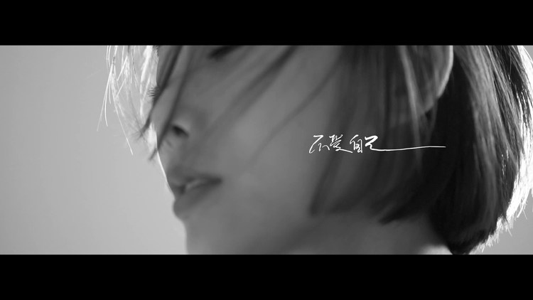  - 翻唱田馥甄《Love!》 love is love