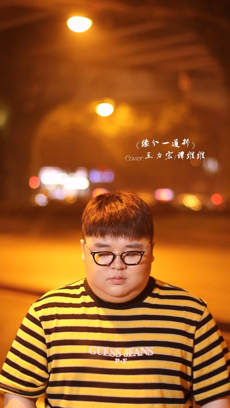 - 《缘分一道桥》