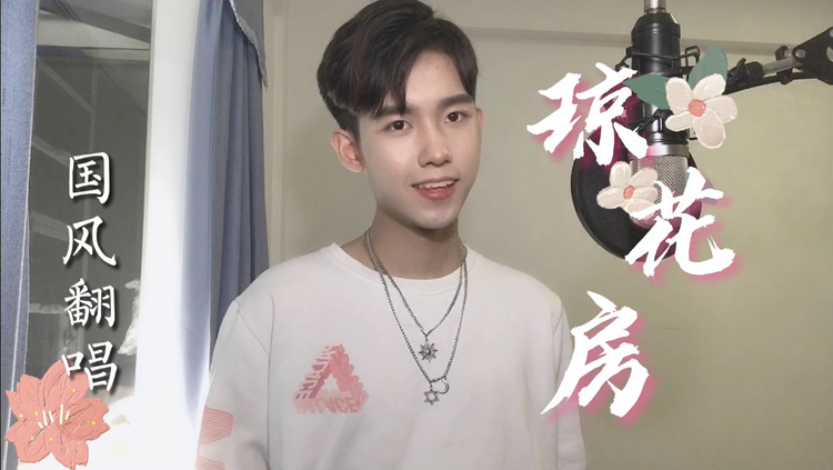 花僮疯癫谁笑老者捋长髯谁笑行者太疯癫觅得禅道求仙缘