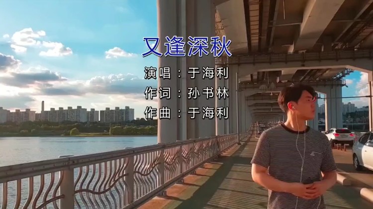 又逢深秋-暗香残留