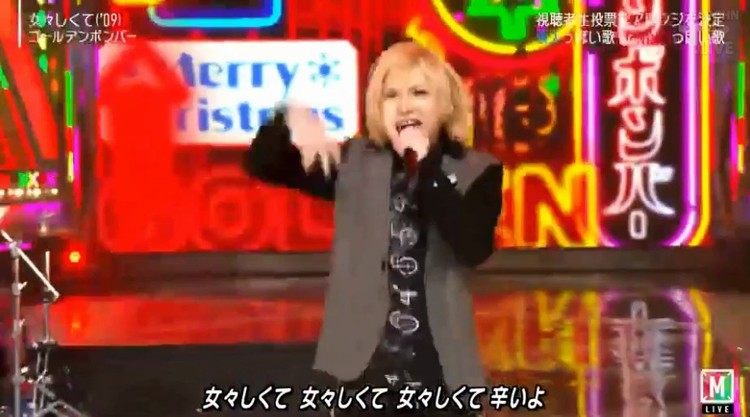 ゴールデンボンバー 101回目の呪い Live At ロックの学園13 第1夜 13 12 15 Live 高清mv在线看 Qq音乐 千万正版音乐海量无损曲库新歌热歌天天畅听的高品质音乐平台 ゴールデンボンバー 101回目の呪い Live At ロックの学園13 第1夜 13 12 15 Live 高清mv在线看 Qq音乐 千万正版音乐海量无损曲库新歌热歌天天畅听的高品质音乐平台