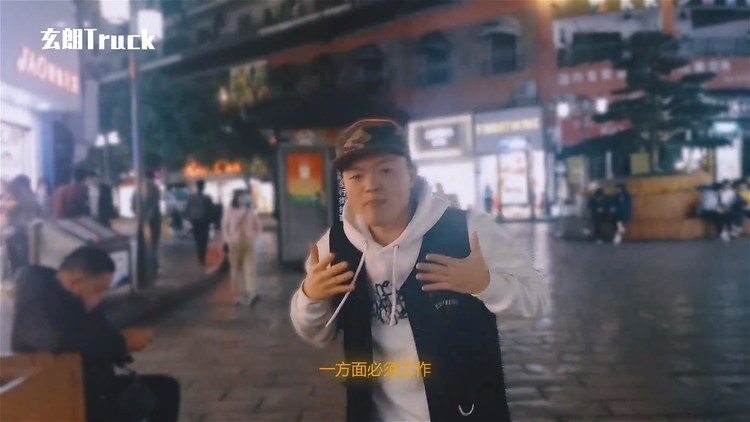 - 新说唱2020海选视频 精选集