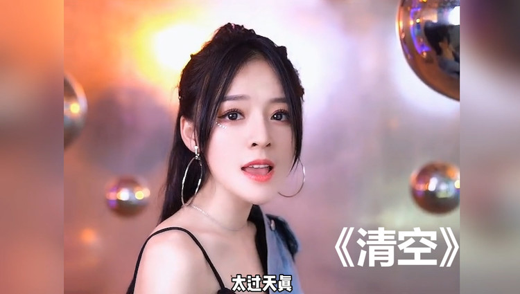 清空配上斗罗大陆白沉香与唐三比速度马红俊的春天来了