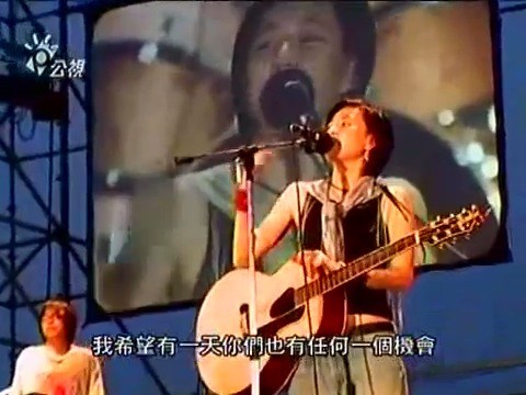  - 15年前，张悬留着短发，和当时所在的乐队 Mango Runs ，一起在海洋音乐祭现场表演《并不》。那段青春岁月因为音乐而变得耀眼！