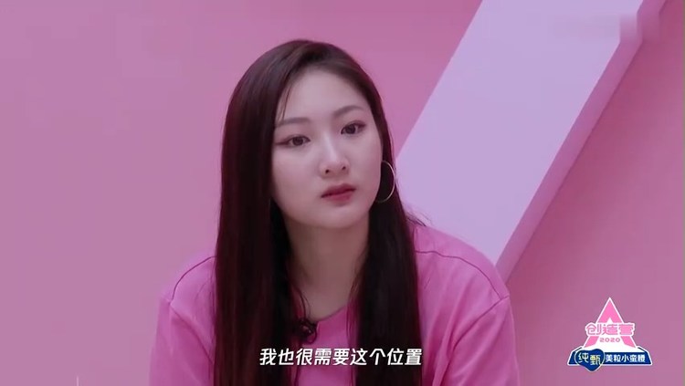  - 《创造营2020》最新预告来了 曾雪瑶发言太刚了《manta》组争c位