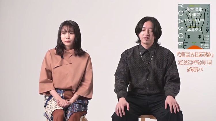 yoasobi新曲「怪物」mv公开-高清mv在线看-qq音乐