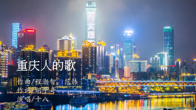  - 《重庆人的歌》PK《西安人的歌》，听听谁是最强方言歌？