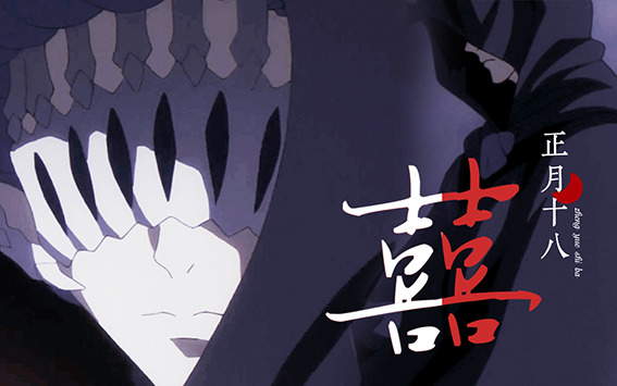 【无限滑板/囍】钟声已经响起,欢迎各位参加我们的婚礼