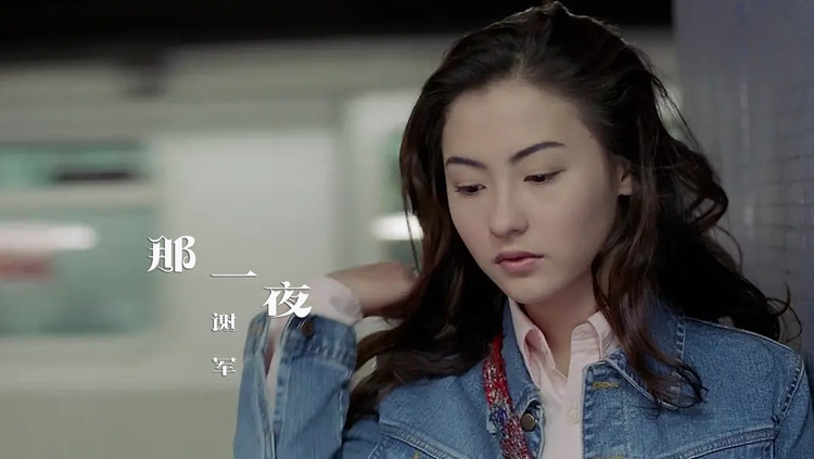  - 谢军的成名曲《那一夜》当年红遍大江南北，KTV必点的经典歌曲