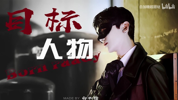 目标人物剧集介绍图片(目标人物剧集介绍图片大全)