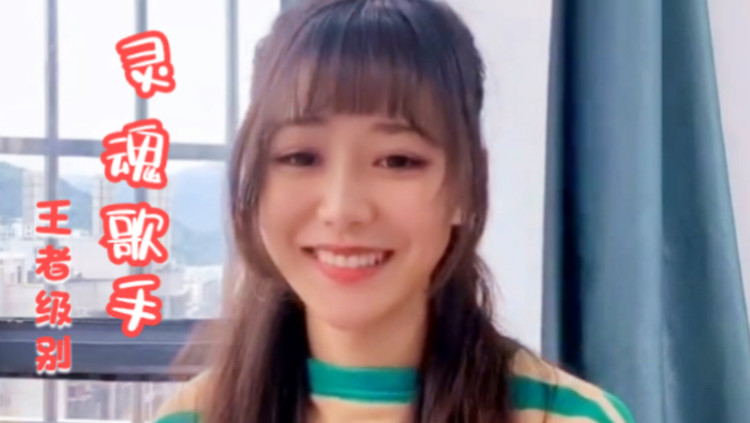 - 这才是王者级别的灵魂歌手,他们一开口,彻底让你忘记原唱!