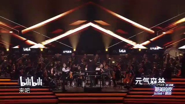 - 吴彤&赵兆百人乐团合奏《万物笙》