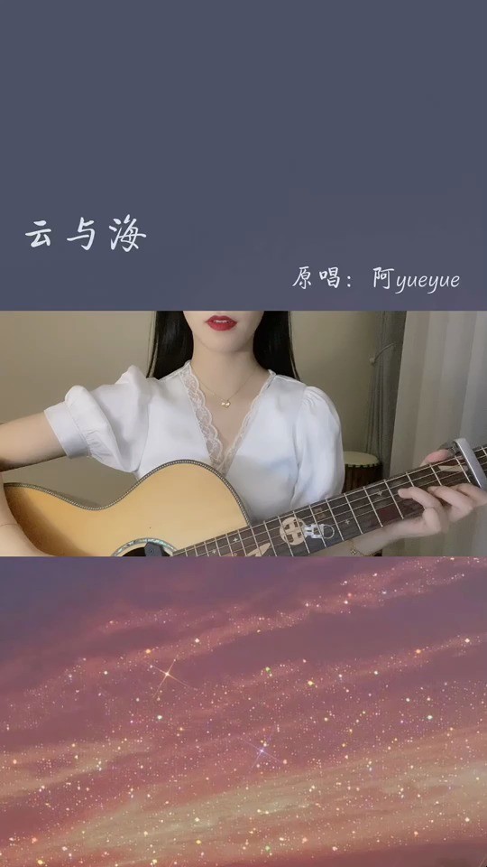 傲寒同學-蘇幕遮(cover.張曉棠)