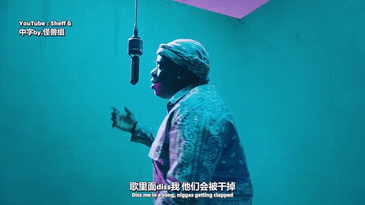  - [中] Sheff G - Eeny Meany Miny Moe (Live Session)