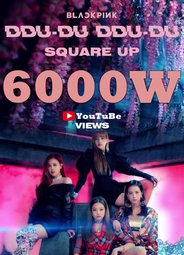 最好的as if its your last(14天才到达的5000万),数据刷子blink们!