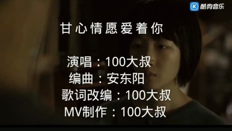  - 你的真心痴情把我感动