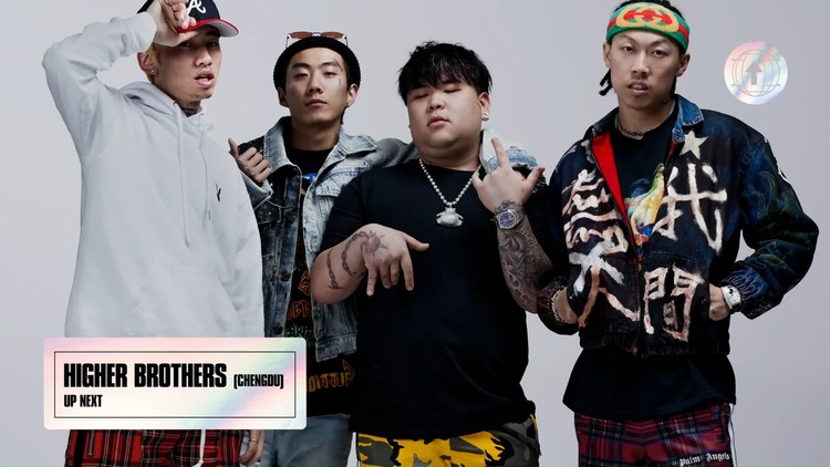  - CDC成都集团 2020 cypher| 88rising线上音乐节- Asia Rising Forever