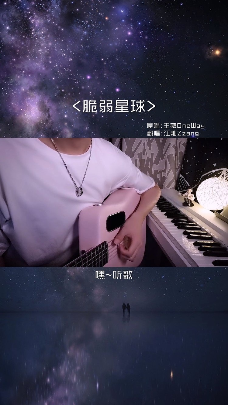  - 有人爱你灵魂有火