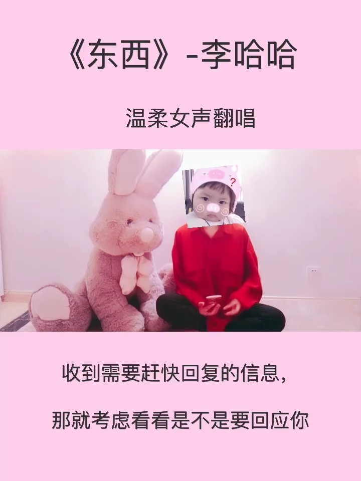  - 东西