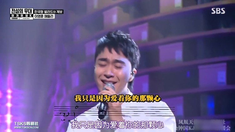  - 传说的舞台ep01+飞跃深夜+曹诚模