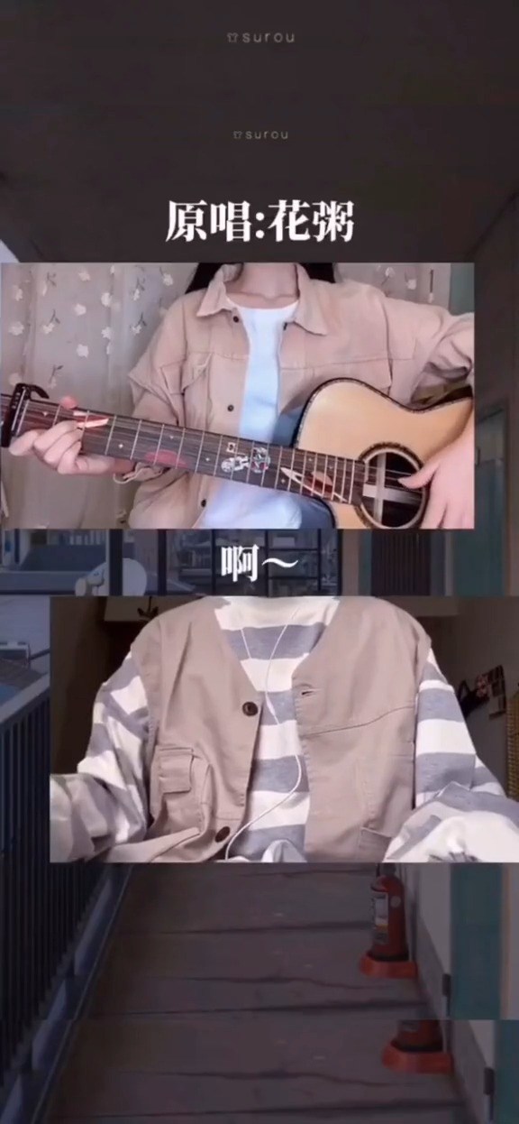  - 落霜-要不要买菜+等什么君深情翻唱