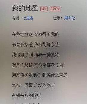 明明就简谱周杰伦_求各位大神给我发周杰伦明明就的简谱啊(3)