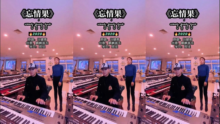 鹏鹏音乐,思佳《忘情果》超好听的一个版本