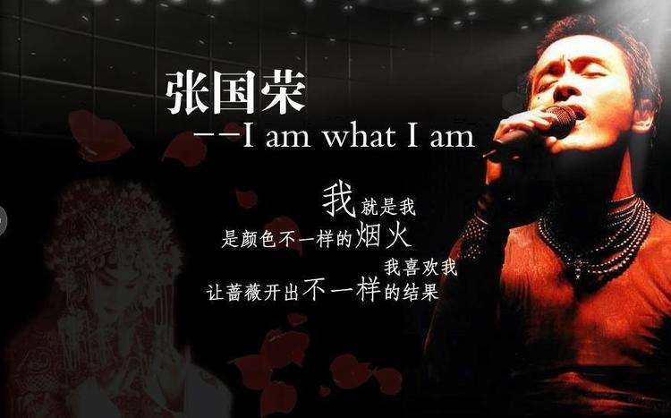 张国荣&林夕〗有一种经典姓张,名林夕