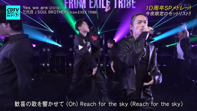 三代目 J Soul Brothers From Exile Tribe J S B Happiness 歌词 版 高清mv在线看 Qq音乐 千万正版音乐海量无损曲库新歌热歌天天畅听的高品质音乐平台