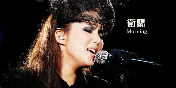 卫兰翻唱beyond的经典歌曲《情人》声线超柔,听得让人陶醉