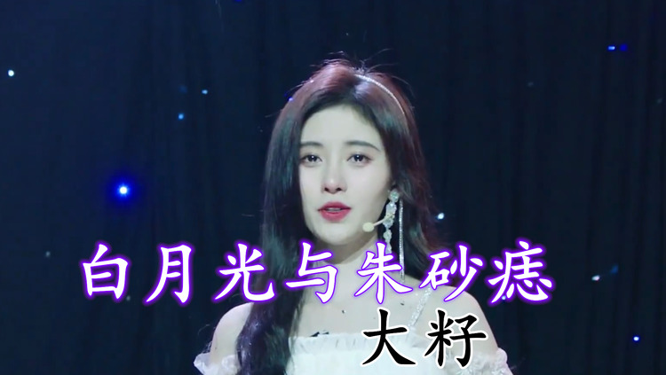 白月光与朱砂痣配上斗破苍穹萧炎云韵的爱情故事药岩云芝