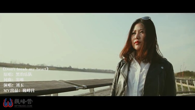  - 【翻唱】《don't break my heart》和美女一起摇滚吧