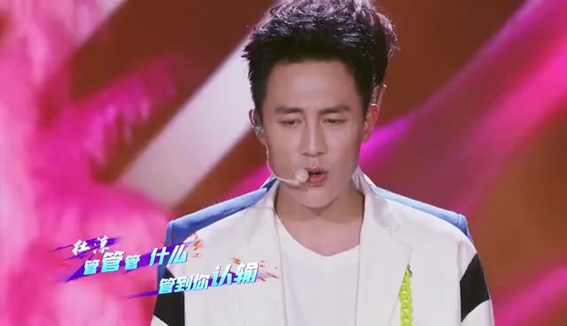 杜淳李汶翰 《追光吧哥哥》"蛋饺配上肉丝,才是最酷的潮流"