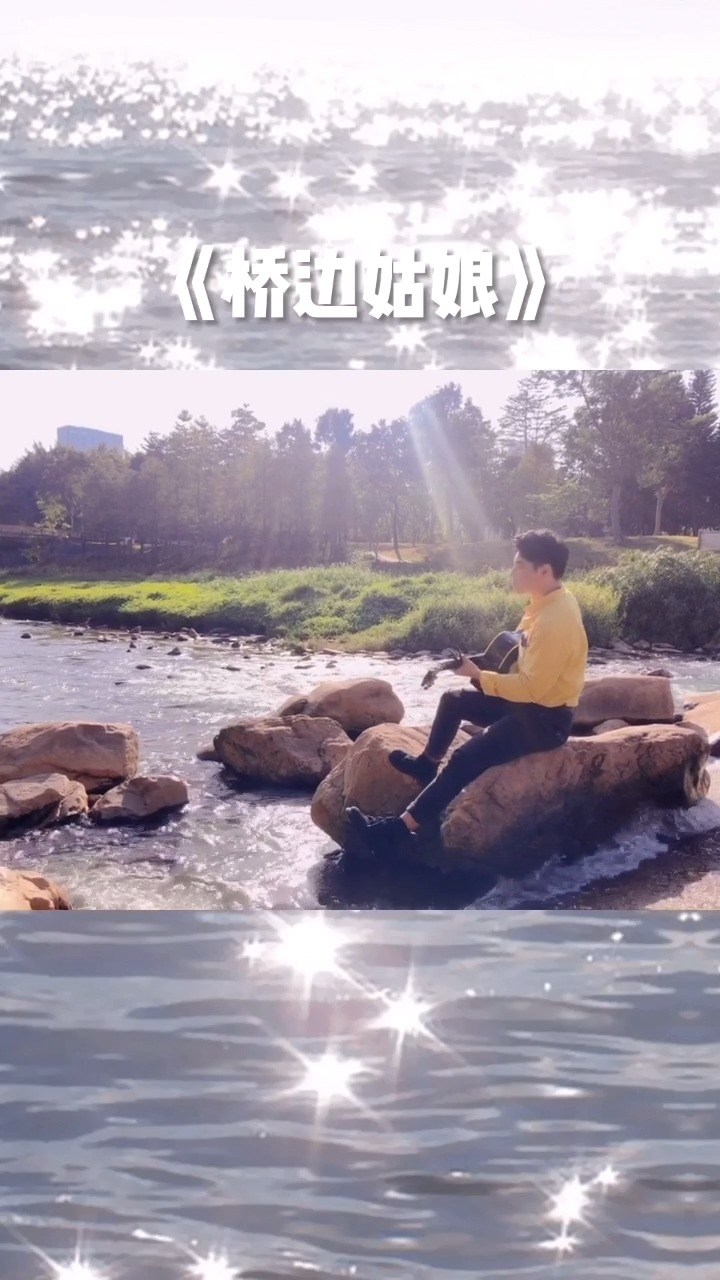 - 桥边姑娘 -cover海伦
