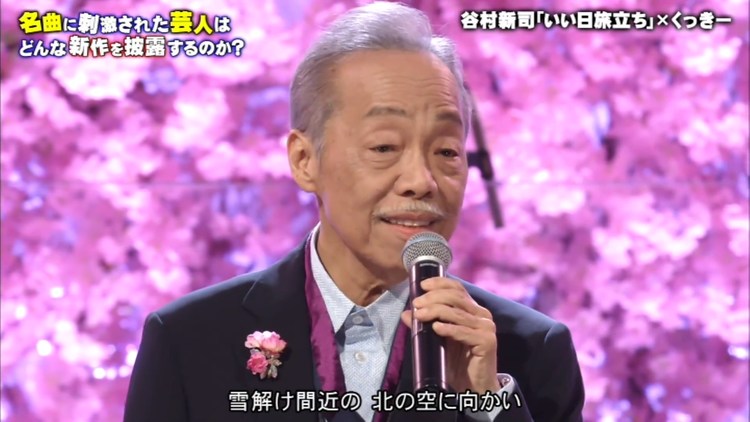 谷村新司 22岁 高清mv在线看 Qq音乐 千万正版音乐海量无损曲库新歌热歌天天畅听的高品质音乐平台 谷村新司 22岁 高清mv在线看 Qq音乐 千万正版音乐海量无损曲库新歌热歌天天畅听的高品质音乐平台