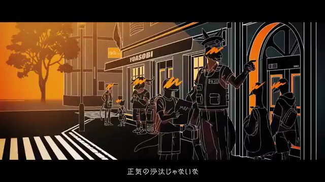 yoasobi新曲「怪物」mv公开