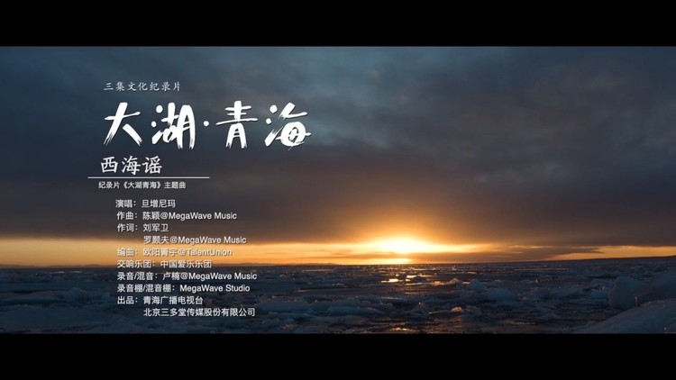 旦增尼玛独有的藏腔演绎《一剪梅》融入了藏语,李健导