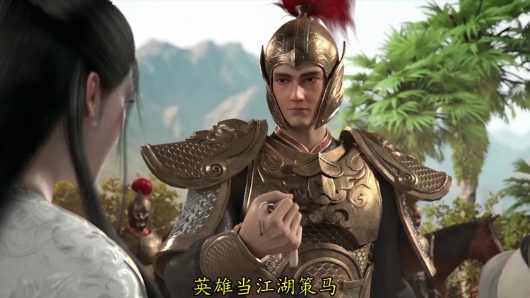 等什么君《江湖策马》谁人笑多情不羁潇洒,冷眼看世间偷换冬夏